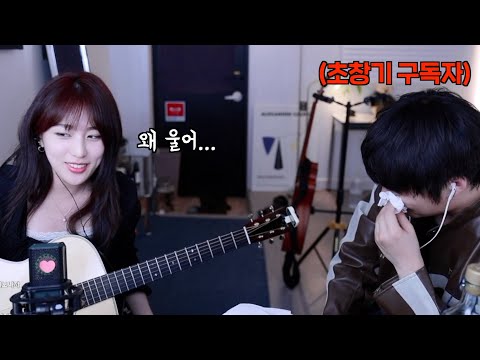 제 구독자가 53만 유튜버가 되어 찾아왔습니다…