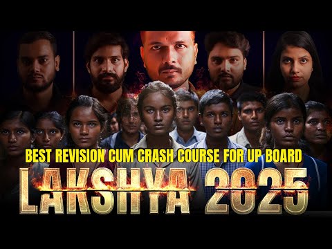 🔴 Must Watch Lakshya Batch Trailer 2025 | अंतिम युद्ध | UP Board Exam 2025