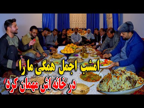 امشب مهمان اجمل در خانه اش شدیم - تشکر از مهمان نوازی و دست پخت مزه دار😋😍