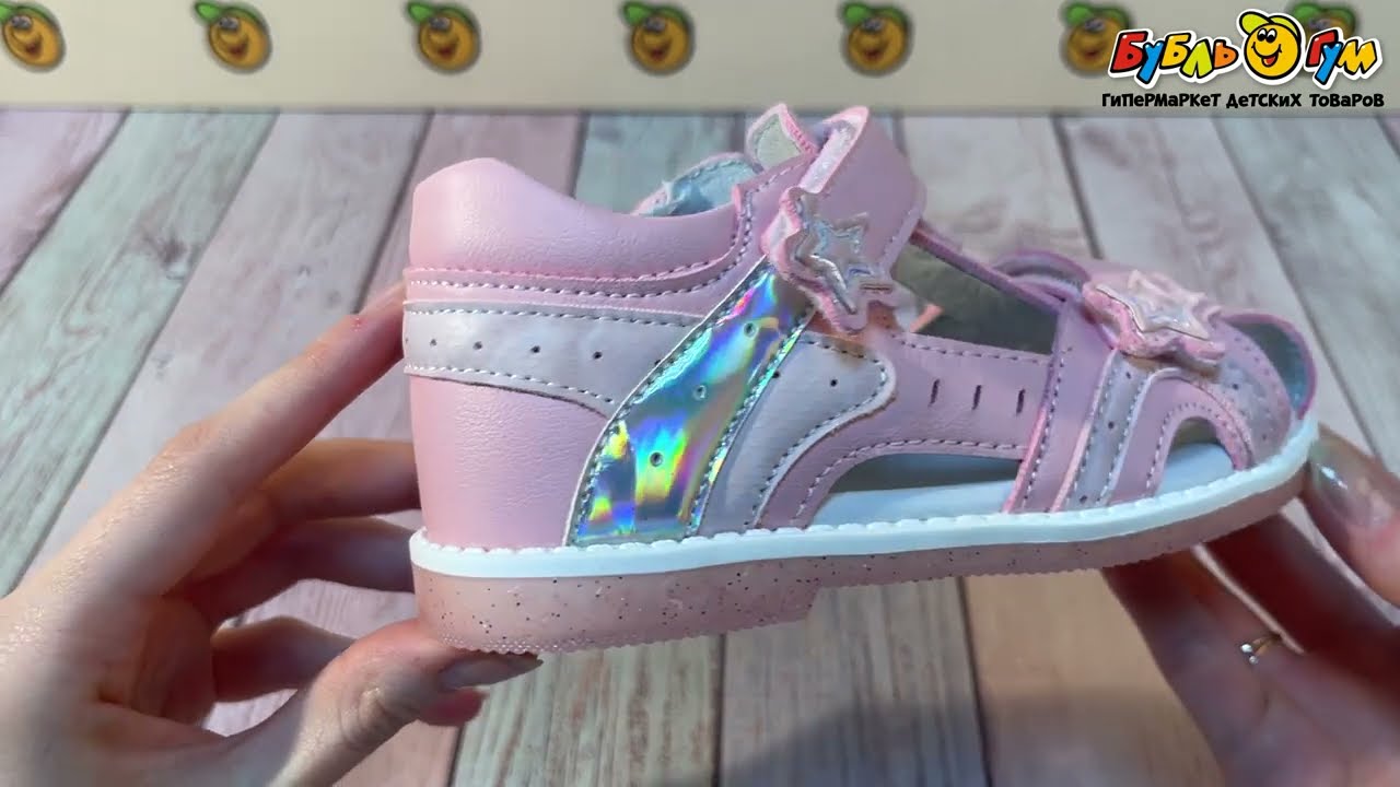 Сандалеты Pasito с декоративными звездочками и радужными элементами розовые - видео