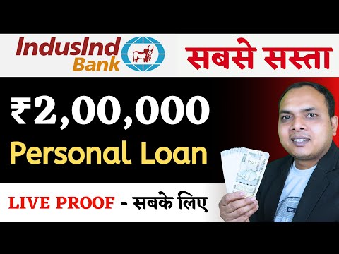 IndusInd Bank Personal Loan Live Proof | IndusInd bank personal loan kaise le | indusind personal