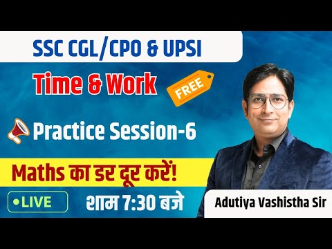 Maths || Practice Set-6🔥|| Time and Work  || Adutiya Sir