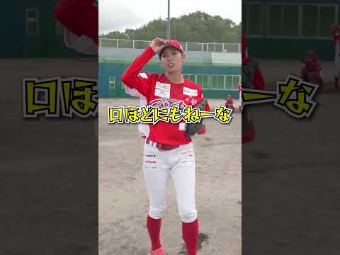 現実ではなさそう💦#shorts #女子野球 #野球 #アニメ #あるある