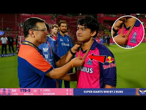 LSG Owner Sanjiv Goenka Gifted 24 Carrat Gold Chain &Caressing Cheeks Of Vaibhav After LSGvsRR Match