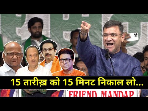 अकबर ओवैसी Full Speech — हजारों की भीड़, गूंजता जोश और गरजती आवाज़ — आम खास मैदान 11-01-2026