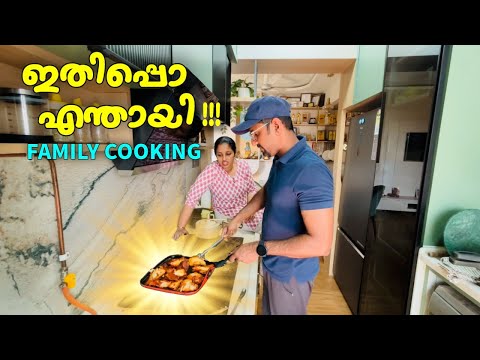 😱 എല്ലാം കുളമാക്കി 😩 || Family Vlog 😍 || Swapnas Wonderland