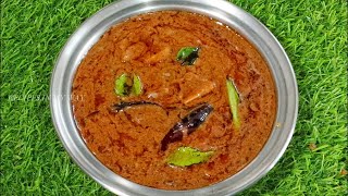 இப்படி குழம்பு வையுங்க ரெண்டு நாள் ஆனாலும் கெடாது சாதம் இட்லி தோசை எல்லாத்துக்குமே நல்லா இருக்கும்