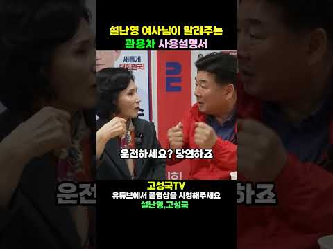 관용차사용설명서
