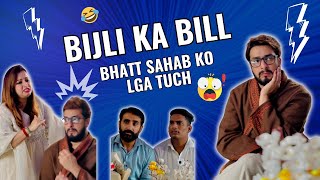 BIJLI KE BILL NE LGAYA BHATT SAHAB KO TUCHH 🤣 JAMMU DOGRI COMEDY |SAM'S PRODUCTION | SANYAM PANDOH