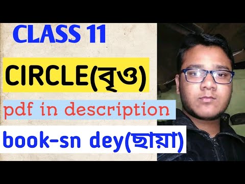 (#4)circle//বৃও//class 11 s n dey math book solution...
