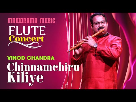 Chinnamchiru Kiliye |Ragamalika | Vinod Chandra | Manorama Music