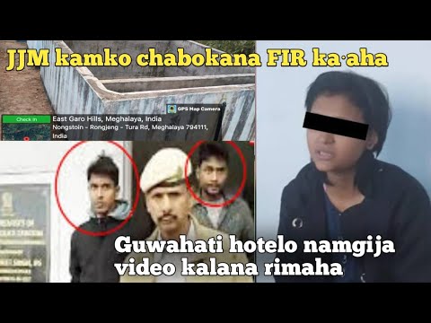 GaroNews 4Feb: A•chik jatna mikraksoani/Assam-o Porn video kala/JJM-ni kamko FIR kaa, GSMC, ADIL.