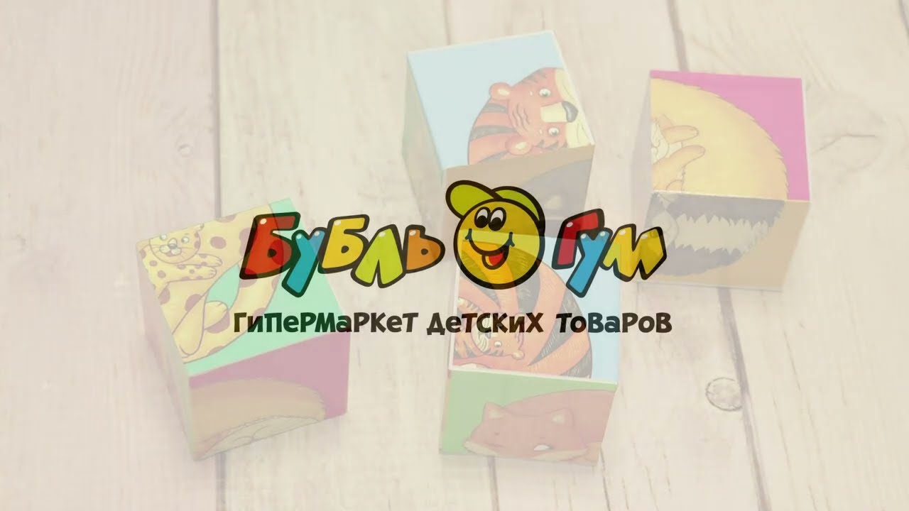 Кубики-шумелки Мой пушистик 4шт - видео Кубики-шумелки Мой пушистик 4шт - видео