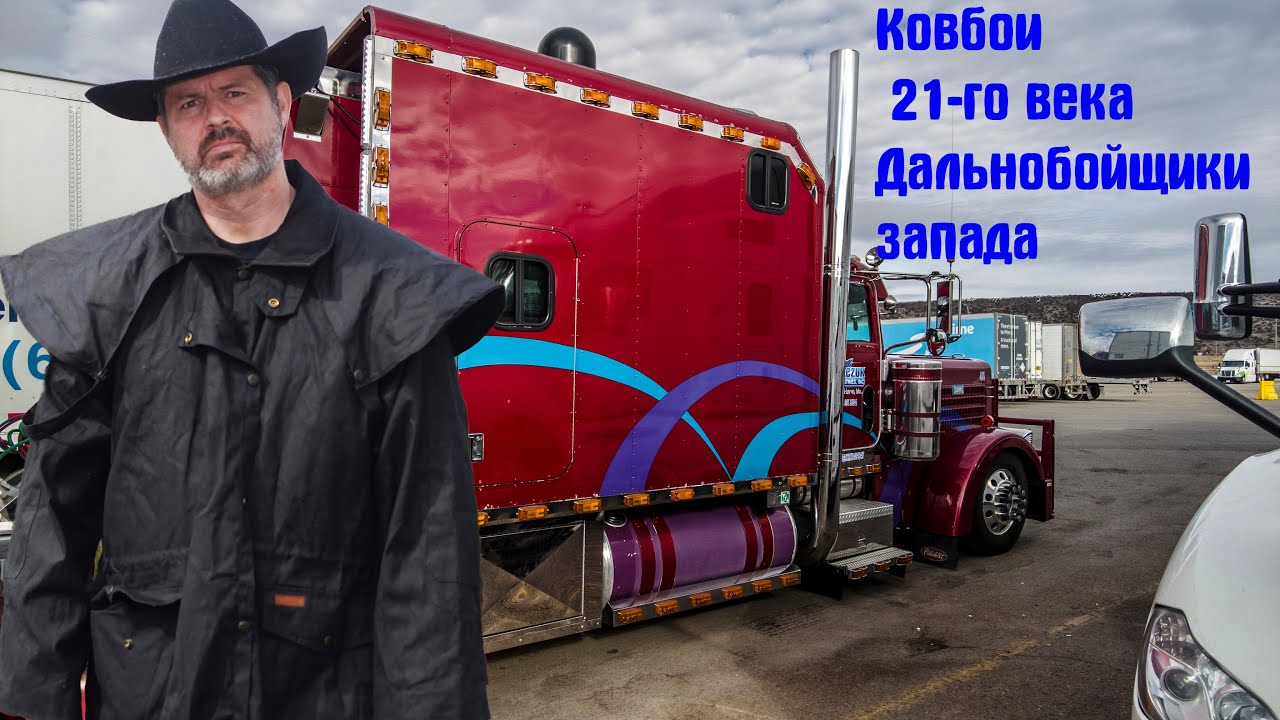 Рейс 4200 км из зимы в лето по США! --30-------- +30