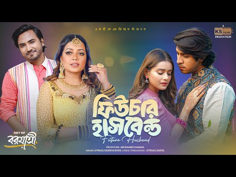 Future Husband | KONA | Avraal Sahir | Tawsif Mahbub | TISHA | Official Music Video | BorJatri Song