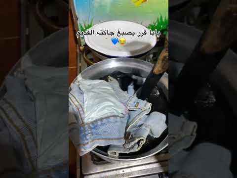 سوالف ابوي يوم الجمعة 🤦🏼♂️😂💔🙌🏽