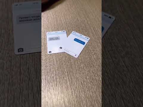 артикул на ВБ 163867347 Отмечай того, кто постоянно должен тебе денег💸😂
