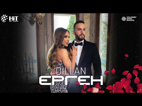 DILLAN - ERGEN / ДИЛЪН - ЕРГЕН [Official Video 2023 | Starring Moni Zenginner]