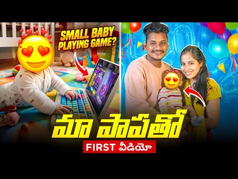 OUR 🥰BABY'S FACE REVEAL 😘- TELUGU COUPLE FAMILY