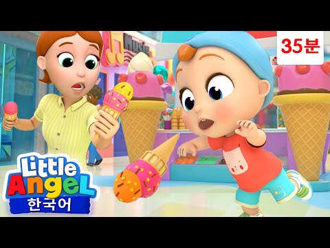 쇼핑몰에 🛍️ 놀러 왔어요 외 | 35분 연속듣기 | 컵케이크 🧁 경찰놀이 👮‍♂️ | 놀이공원 | 소방관 | 식사 예절 🍲 | 리틀엔젤 인기동요 | Little Angel