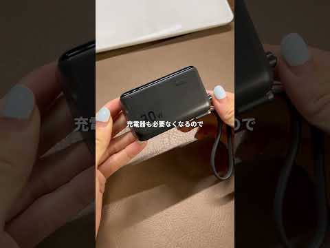 Ankerから三位一体のモバイルバッテリーが登場！ 「Anker Power Bank (30W, Fusion, Built-In USB-C ケーブル)」 #ガジェット #モバイルバッテリー