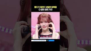 웬디가 레전드 보컬로 컴백함. 다 같이 궁전 가자 #엠카운트다운 #MCOUNTDOWN #WENDY #웬디