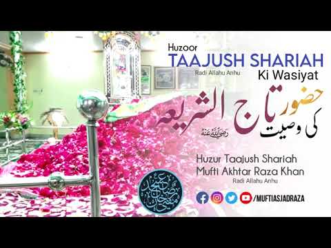 #jrm1920 #love #alahazratkalambyowaisrazaqadri #islamicphrase #islamicprayer #live #naathabibullahfa
