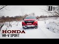 Honda HR-V Comfort