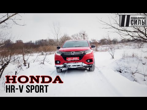 Honda HR-V Sport