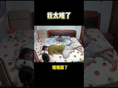 结婚有娃后的真实生活，我太难了。#家庭日常#监控下的一幕