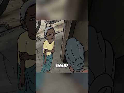 박쥐를 산 뒤 얼굴을 만진 노인