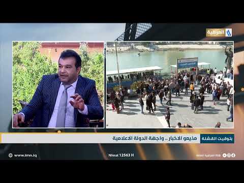 لبرنامج #بتوقيت_القشلة مقدم البرامج والأخبار أحمد عبود جبار : من أهم المقومات للمذيع هو الصوت