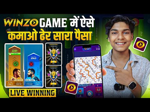 Best Trick For Winzo World War 2025 | Winzo World War Trick | How To Use Winzo App | WinZo World War