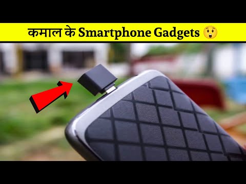 कुछ धांसू और कमाल के 🔥 Smartphone Gadgets 😲 By - Factz Bytes #shorts