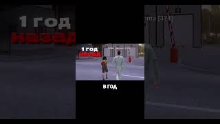 ИСТОРИЯ МОНОПОЛИИ НА БЛЕК РАША #shorts