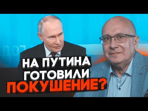 💥ГАНАПОЛЬСЬКИЙ: Пряму лінію путіна СПЕЦІАЛЬНО транслювали із затримкою! Був реальний ризик що...