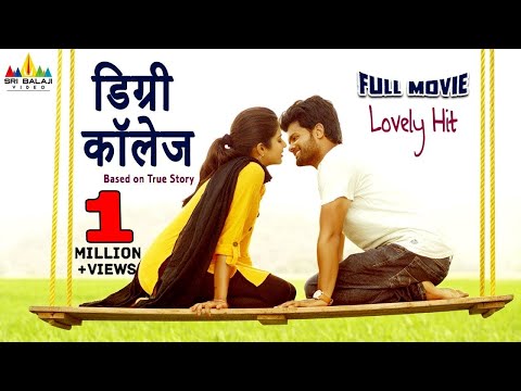 Degree College Hindi Romantic Full Movie | Latest Hindi Dubbed Movies | Divya Rao | Sri Balaji Video