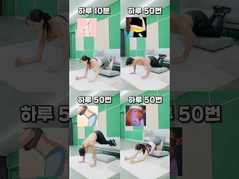 요즘 SNS에서 핫한 쇼파 전신운동 #오운완 #전신운동