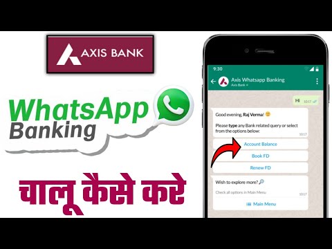 Axis Bank WhatsApp Banking Kaise Use Kare? |Axis Bank WhatsApp Banking number