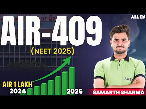 NEET UG 2025 - Featuring Samarth Sharma AIR 409🔥- Consistency ने दिलाया 409🥳