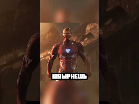 Битва на Титане/Thanos Vs Ironman🥶 #фильмы #marvel #кино #avengers #shorts #ironman