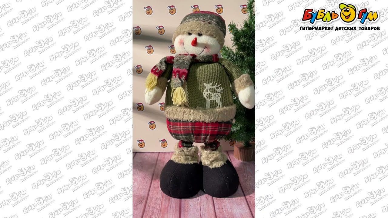 Декор новогодний снеговик растущий 46/80см - видео