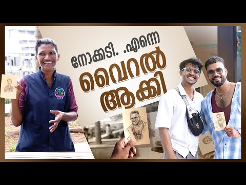 5 മിനിറ്റുകൊണ്ട് മുഖം റെഡി | Editoreal |