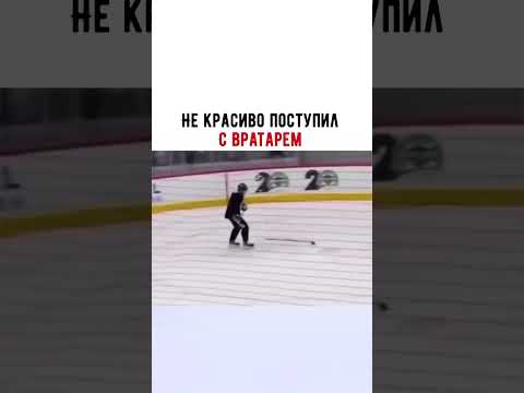 #хоккей