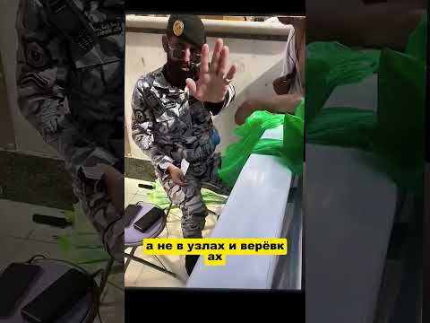 С амулетом нельзя