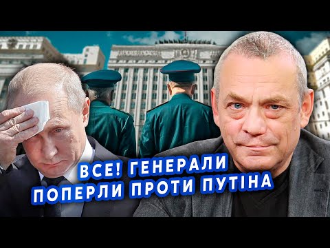 👊ЯКОВЕНКО: Трамп ЗМІНИВ рішення! ТИСЯЧІ ракет та ВИНИЩУВАЧІВ на Москву. Військовий ПЕРЕВОРОТ у РФ?