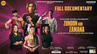 जुनून और ज़माना | Zunoon Aur Zamana | Hindi Documentary | The Journey of Chhattisgarh's 7 Dancers
