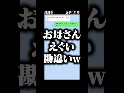 【いつも通り友達と遊んでただけなのに…】