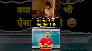 #kumarsir #trendingshorts #youtubeshorts #awareness #knowledge #biscuit #snacks #chips #rice #trend