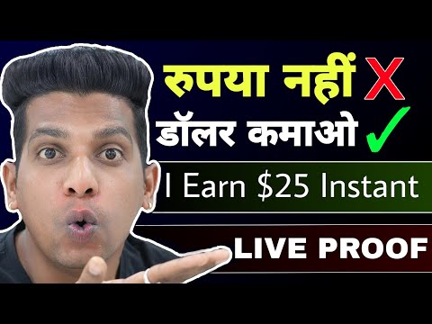 Earn Daily $10🤑 Earning App | New Earning App Today 2024 | Earning ap Without Investment 2024